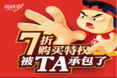 碧桂園·世紀城邦城市展廳開放在即，下一個休閑