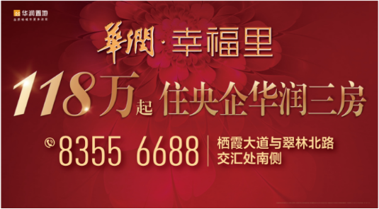 碧桂園·世紀(jì)城邦城市展廳開放在即，下一個(gè)休閑(圖10)