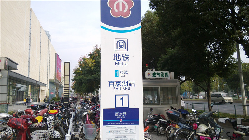 碧桂園·世紀(jì)城邦城市展廳開放在即，下一個(gè)休閑(圖5)