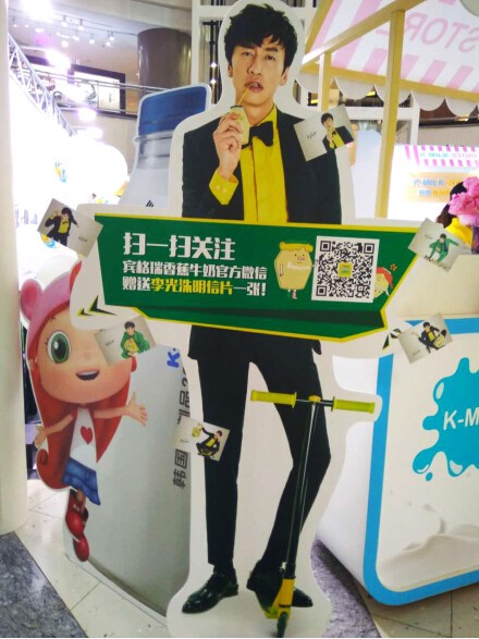 在5月5、6、7三天還會有特別活動，屆時前來參與的顧客均可掃碼領取獎品，各類驚喜送不停。不僅如此，賓格瑞官方微博、微信也開通了相應活動，豐富獎品等著大家積極參與前來領取。如今，賓格瑞香蕉味牛奶在中國已經(jīng)擁有極高的人氣，在熱門韓劇《屋塔房的王世子》播出后更是成為很多人的最愛，此次來到乳制品展覽會就是讓健康與身體離得更近。