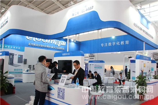 中國(guó)教育裝備展在沈陽(yáng)開幕 參展展位超6100個(gè)(圖1)