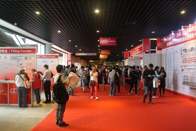 “光”領(lǐng)制造，“感”智未來的高新技術(shù)交流展(圖2)