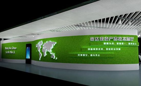 (天津泰達(dá)企業(yè)展廳) (天津泰達(dá)企業(yè)展廳)