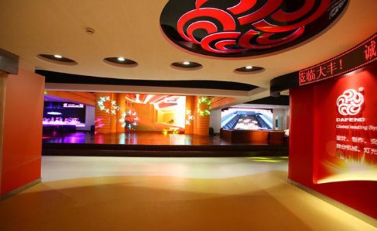 (浙江大豐集團(tuán)企業(yè)展廳) (浙江大豐集團(tuán)企業(yè)展廳)