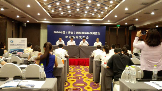 2016中國(青島)國際海洋科技展覽會將于9月舉辦 打造高端專業(yè)展會(圖1) 2016中國(青島)國際海洋科技展覽會將于9月舉辦 打造高端專業(yè)展會(圖1)