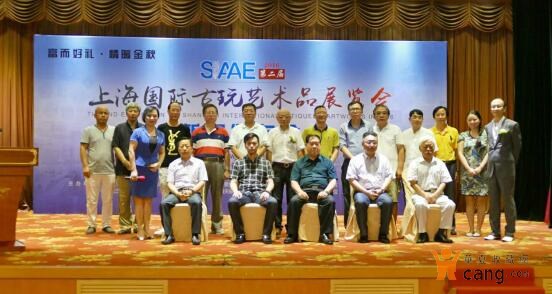 2016第二屆上海國際古玩藝術(shù)品展覽會十月亮相世博展覽館(圖2) 2016第二屆上海國際古玩藝術(shù)品展覽會十月亮相世博展覽館(圖2)