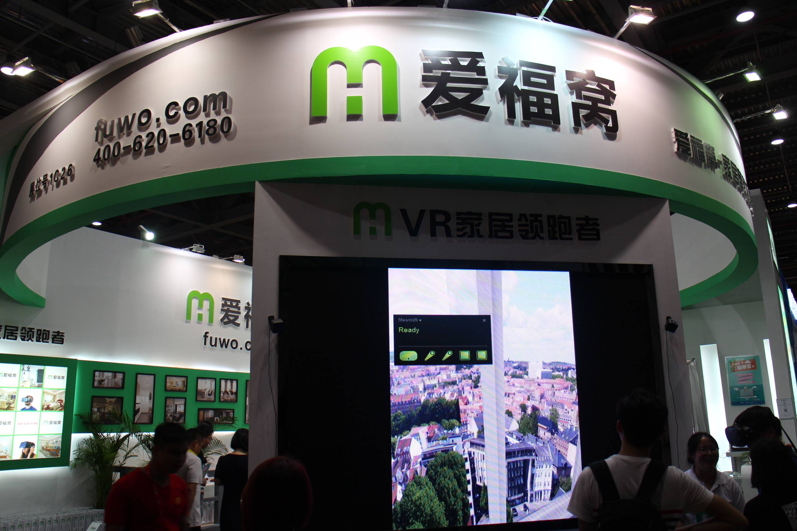 名家具展“抓寶記”“寶物”速來領(lǐng)取(圖2) 名家具展“抓寶記”“寶物”速來領(lǐng)取(圖2)