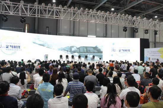 名家具展“抓寶記”“寶物”速來領(lǐng)取(圖8) 名家具展“抓寶記”“寶物”速來領(lǐng)取(圖8)