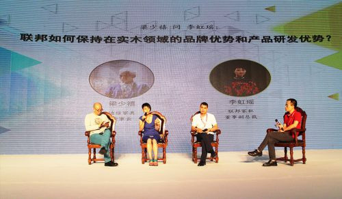 名家具展“抓寶記”“寶物”速來領(lǐng)取(圖10) 名家具展“抓寶記”“寶物”速來領(lǐng)取(圖10)