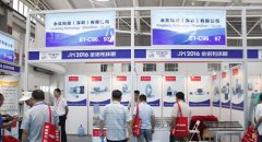 青島機床展“大看點” 機床行業(yè)“潛力股”