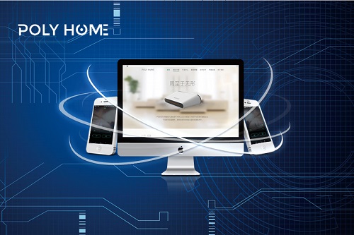 2016上海智能家居展(圖2) 2016上海智能家居展(圖2)