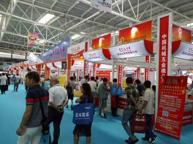 第十六屆中國(長(zhǎng)安)國際機(jī)械五金模具展覽(圖3) 第十六屆中國(長(zhǎng)安)國際機(jī)械五金模具展覽(圖3)