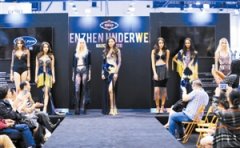 深圳內(nèi)衣企業(yè)抱團亮相美國大展