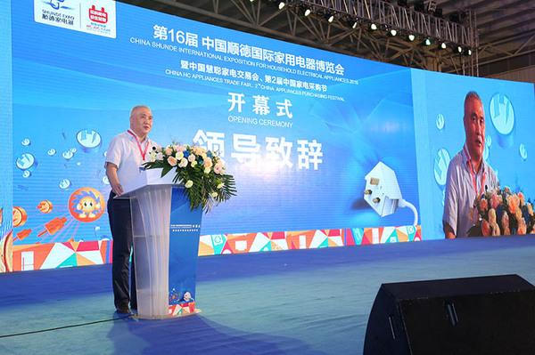 2016順德家電展首遷北滘 鳳凰館獨領風騷(圖3) 2016順德家電展首遷北滘 鳳凰館獨領風騷