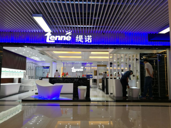 TENNE(緹諾)陶瓷城展廳啟動(圖1)