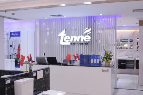 TENNE(緹諾)陶瓷城展廳啟動(圖3)