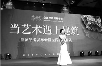 永嘉世貿(mào)中心展廳亮相(圖1) \