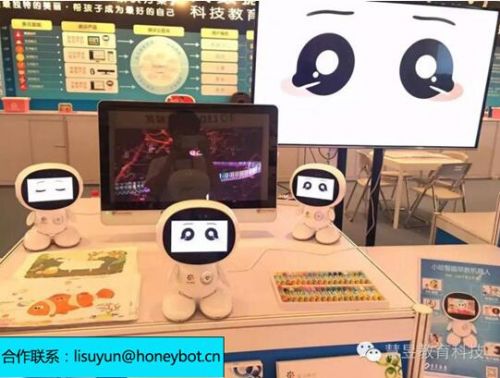 神秘機(jī)器人現(xiàn)身常青藤院校和東盟展(圖2) 神秘機(jī)器人現(xiàn)身常青藤院校和東盟展(圖2)