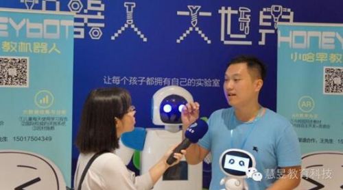 神秘機(jī)器人現(xiàn)身常青藤院校和東盟展(圖4) 神秘機(jī)器人現(xiàn)身常青藤院校和東盟展(圖4)