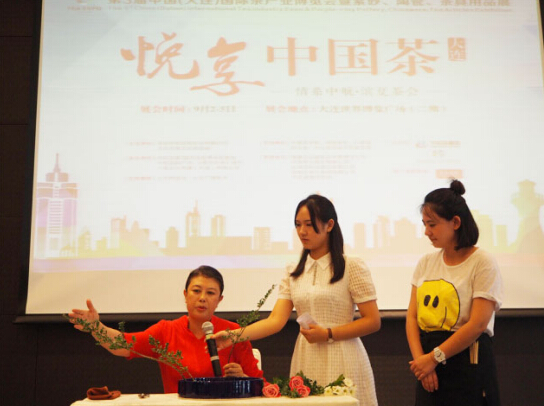 第3屆大連茶博會(huì)即將啟幕 展前茶會(huì)香飄濱城(圖3) 第3屆大連茶博會(huì)即將啟幕 展前茶會(huì)香飄濱城(圖3)