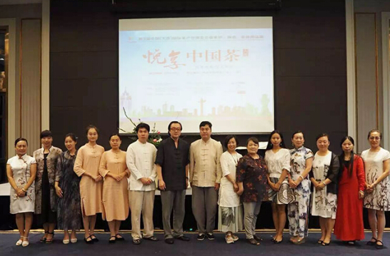 第3屆大連茶博會(huì)即將啟幕 展前茶會(huì)香飄濱城(圖2) 第3屆大連茶博會(huì)即將啟幕 展前茶會(huì)香飄濱城(圖2)