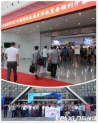 2016中國(guó)國(guó)際金屬成形展 亮點(diǎn)搶先看