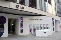 之諾城市展廳關(guān)閉 售賣模式創(chuàng)新失??？