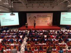 2016中國糖果零食展預(yù)備會在京舉行