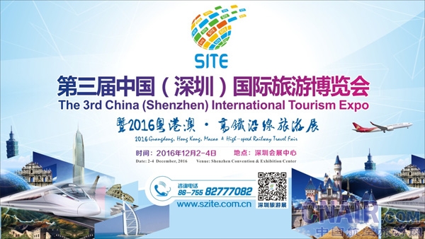 深圳旅游展開幕進(jìn)入100天倒計時(圖1) 深圳旅游展開幕進(jìn)入100天倒計時(圖1)