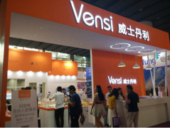 廣州國(guó)際智慧城應(yīng)用展 威士丹利智能亮相