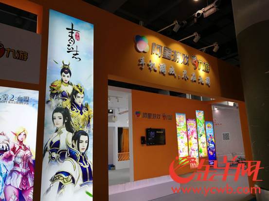 2016南國書香節(jié)暨第四屆廣州CP網游動漫展完美閉幕 2016南國書香節(jié)暨第四屆廣州CP網游動漫展完美閉幕