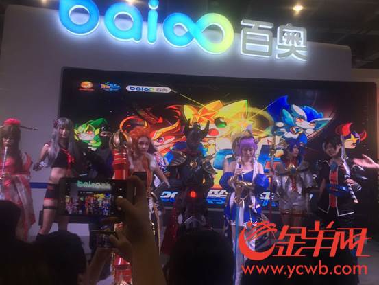 2016南國書香節(jié)暨第四屆廣州CP網游動漫展完美閉幕 2016南國書香節(jié)暨第四屆廣州CP網游動漫展完美閉幕