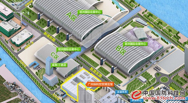 2016衛(wèi)星導(dǎo)航與位置服務(wù)年會(huì)暨展覽會(huì)(圖1) 2016衛(wèi)星導(dǎo)航與位置服務(wù)年會(huì)暨展覽會(huì)(圖1)