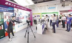 第25屆北京國際廣播電影電視展覽會