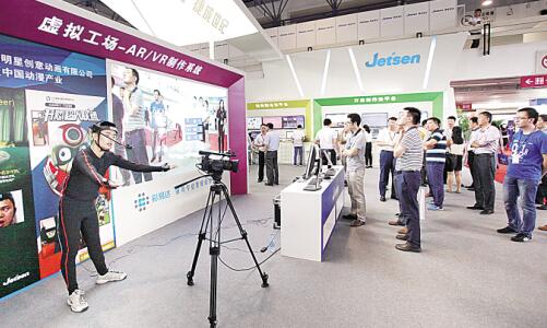 第25屆北京國(guó)際廣播電影電視展覽會(huì)(圖1) 第25屆北京國(guó)際廣播電影電視展覽會(huì)(圖1)