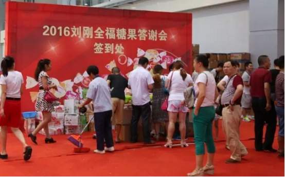 華南城國(guó)際會(huì)展中心首個(gè)展會(huì)圓滿結(jié)束(圖7) 華南城國(guó)際會(huì)展中心首個(gè)展會(huì)圓滿結(jié)束(圖7)