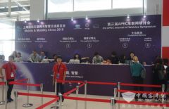 海格智慧閃耀2016上海國(guó)際車(chē)聯(lián)網(wǎng)與智慧交通展