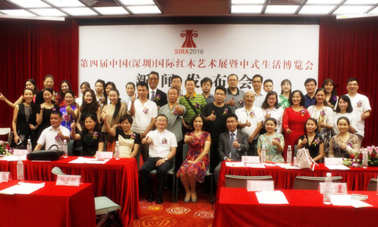 2016第四屆深圳紅木展金秋九月盛大開幕(圖1) 2016第四屆深圳紅木展金秋九月盛大開幕(圖1)