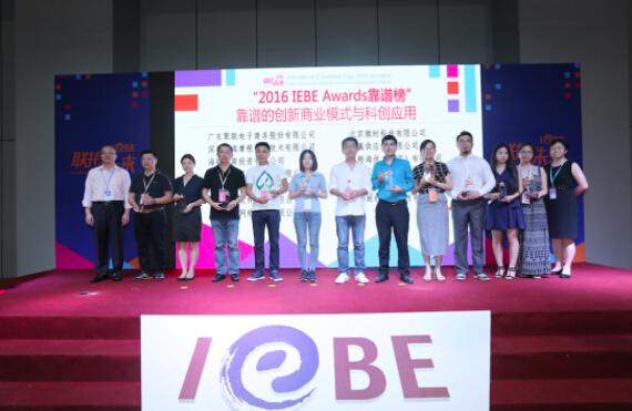 2016IEBE上海展圓滿落幕，模板堂榮雍桂冠(圖3)