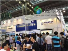 深圳銓順宏精彩亮相2016深圳國際物聯(lián)網(wǎng)展