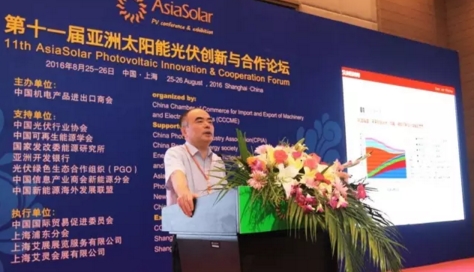 陽(yáng)光電源閃耀亞洲光伏展(圖3) \