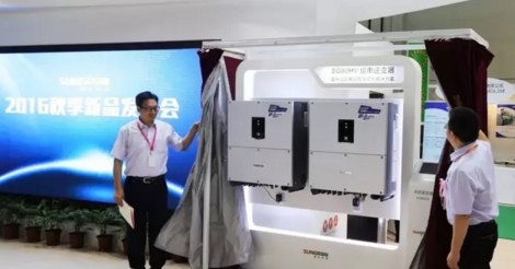 陽(yáng)光電源閃耀亞洲光伏展(圖1) \