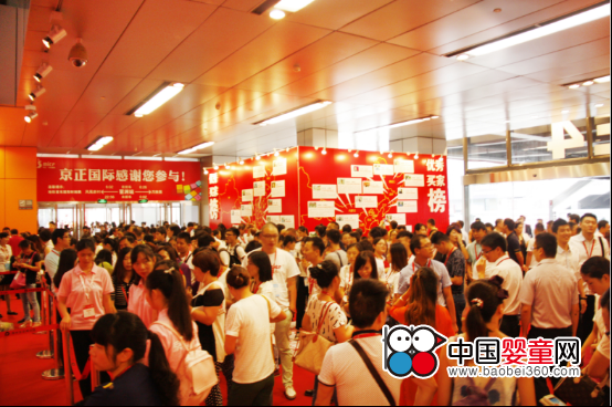 T24屆京正·廣州孕嬰童展(圖5) T24屆京正·廣州孕嬰童展(圖5)