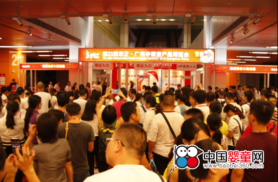 T24屆京正·廣州孕嬰童展(圖1) T24屆京正·廣州孕嬰童展(圖1)