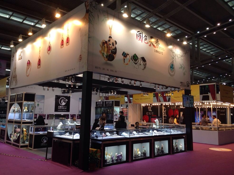 第18屆全國(太原)珠寶展9月2日開幕(圖1) 第18屆全國(太原)珠寶展9月2日開幕(圖1)