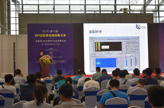CISC半導(dǎo)體攜最新產(chǎn)品亮相2016深圳物聯(lián)網(wǎng)展(圖3) CISC半導(dǎo)體攜最新產(chǎn)品亮相2016深圳物聯(lián)網(wǎng)展并獲眾多好評(píng)