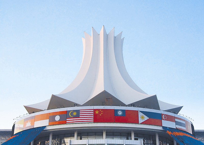 東博會(huì)首次搭建中國(guó)—東盟農(nóng)業(yè)國(guó)際合作展覽(圖1) 東博會(huì)首次搭建中國(guó)—東盟農(nóng)業(yè)國(guó)際合作展覽(圖1)