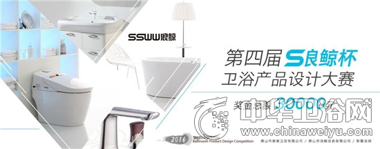 考察交流工業(yè)設(shè)計(jì) 師生赴浪鯨展廳進(jìn)行互動(dòng)(圖4) 浪鯨衛(wèi)浴