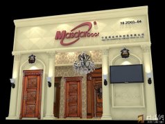 萬仕達木業(yè)驚艷亮相廣交會