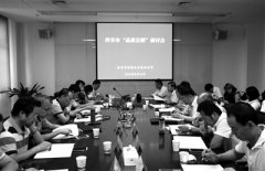 西安掀起“品質(zhì)會(huì)展”發(fā)展“頭腦風(fēng)暴”